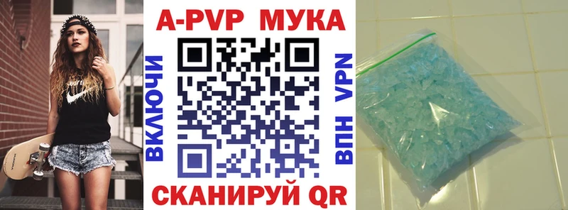 Наркотические вещества Зуевка Cocaine  АМФЕТАМИН  APVP  Канабис  ГАШ  KRAKEN ТОР  Меф мяу мяу 