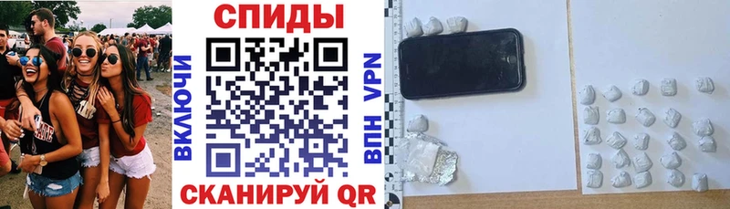 Амфетамин Розовый  Зуевка 