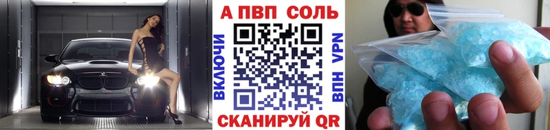наркота Зуевка мега зеркало Alpha-PVP СК КРИС