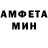 Amphetamine VHQ SPB RF