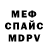 Кодеиновый сироп Lean Purple Drank Vitaly Kamnev