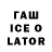 Дистиллят ТГК THC oil Ramazan Labazanov