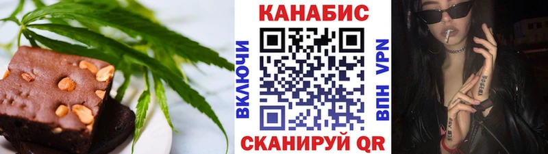 Печенье с ТГК конопля  Зуевка 