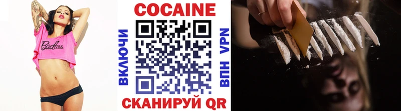 COCAIN Колумбийский  Зуевка 