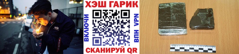 ГАШИШ Ice-O-Lator  кракен сайт  мориарти наркотические препараты  Зуевка 