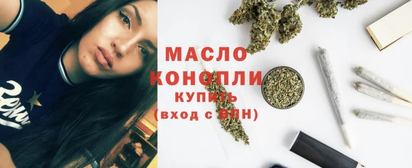 амфетамин Абдулино