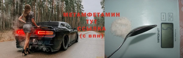 не бодяженный Осташков
