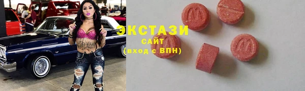 амфетамин Абдулино