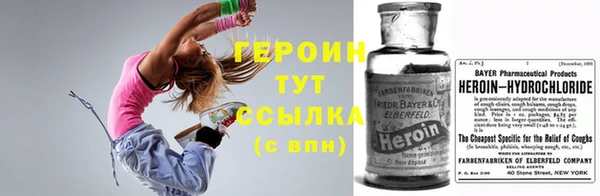 соль курить ск Абаза