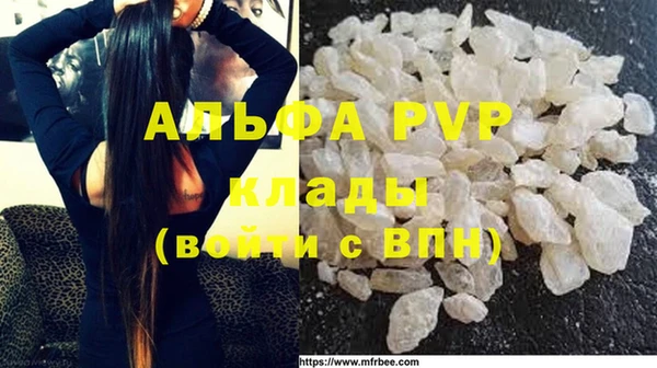 соль курить ск Абаза