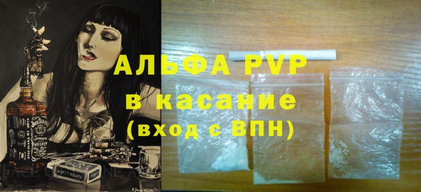 дживик Алексин