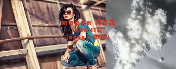 соль курить ск Абаза