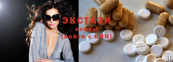 шишки Абинск