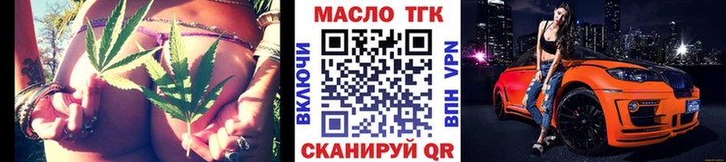 где найти наркотики Зуевка ТГК концентрат