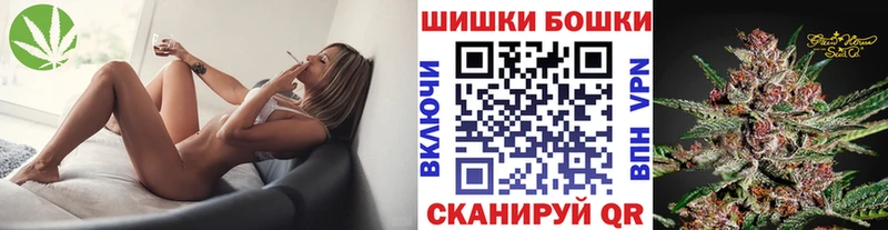 наркошоп  Зуевка  Каннабис план 